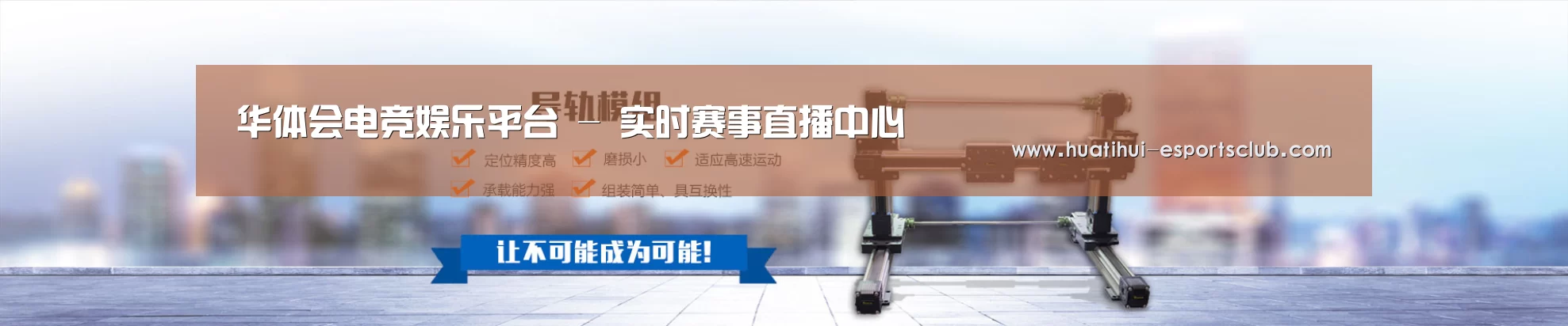 某某机械公司