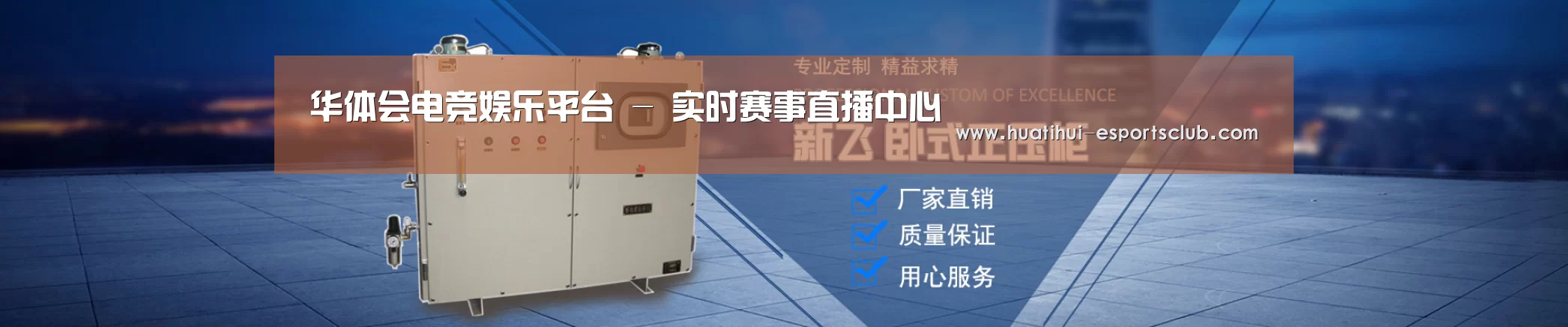 某某机械公司