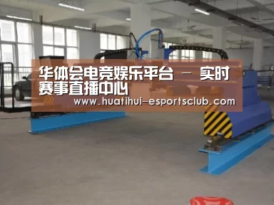 产品名称十八
