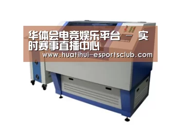 产品名称二