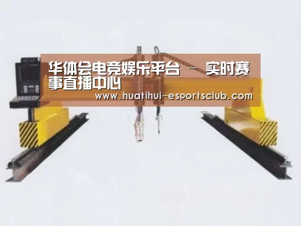 产品名称十九