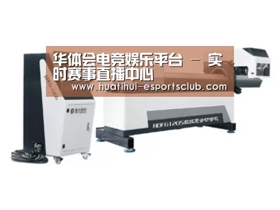 案例展示四