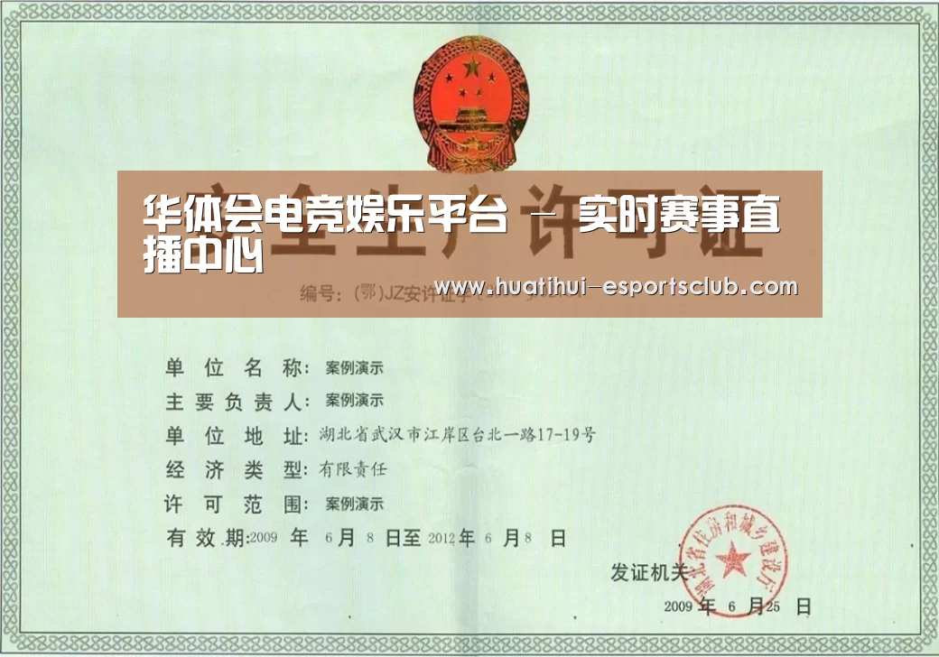 荣誉证书三