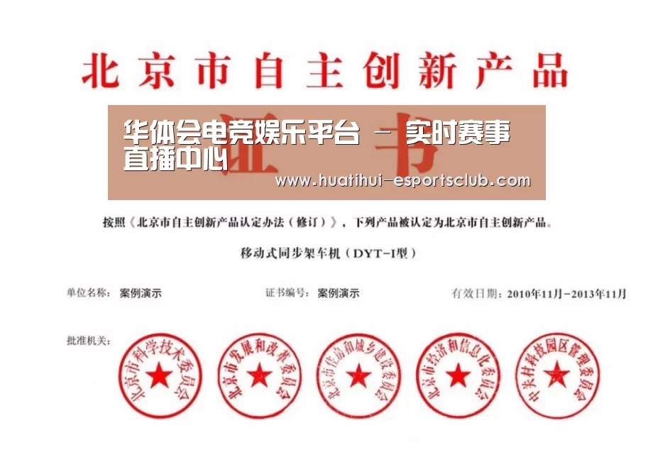 荣誉证书四(图1)