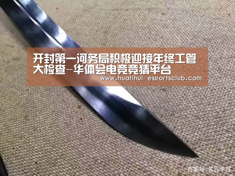 华体会电竞官网