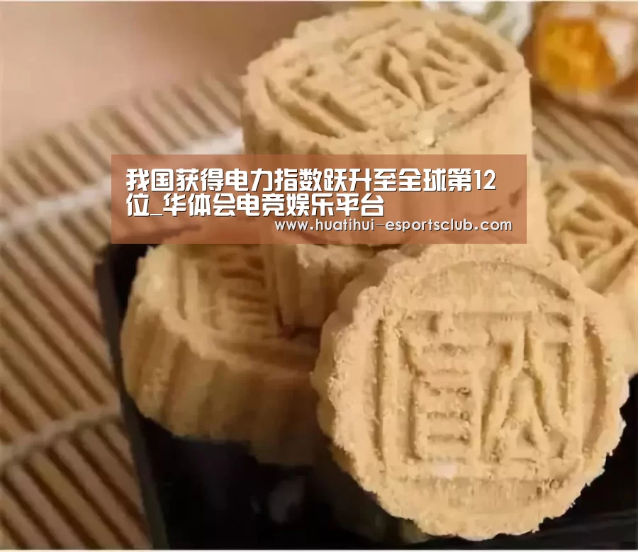 华体会电竞娱乐平台