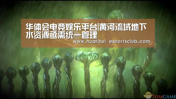 华体会电竞赛事直播