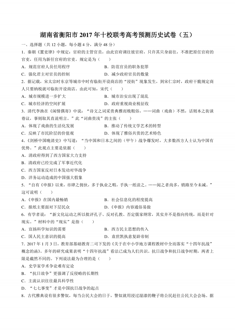 华体会电竞竞猜平台