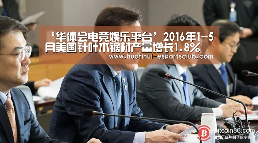 华体会电竞赛事直播