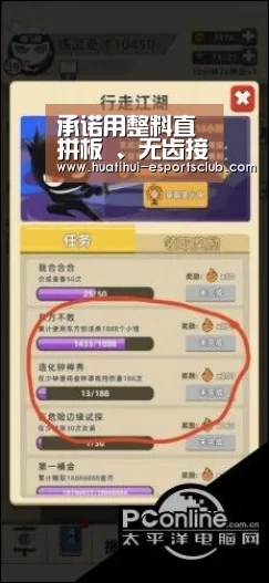 华体会电竞竞猜平台