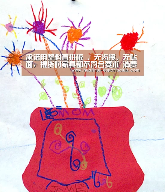 华体会电竞娱乐平台