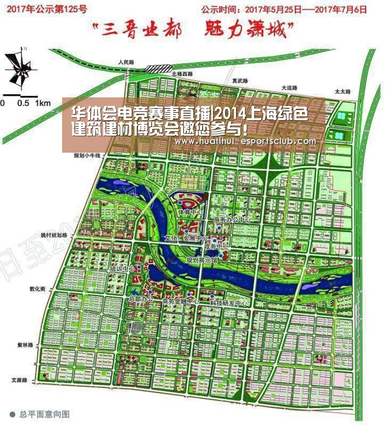华体会电竞竞猜平台