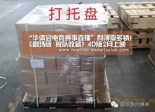 华体会电竞娱乐平台