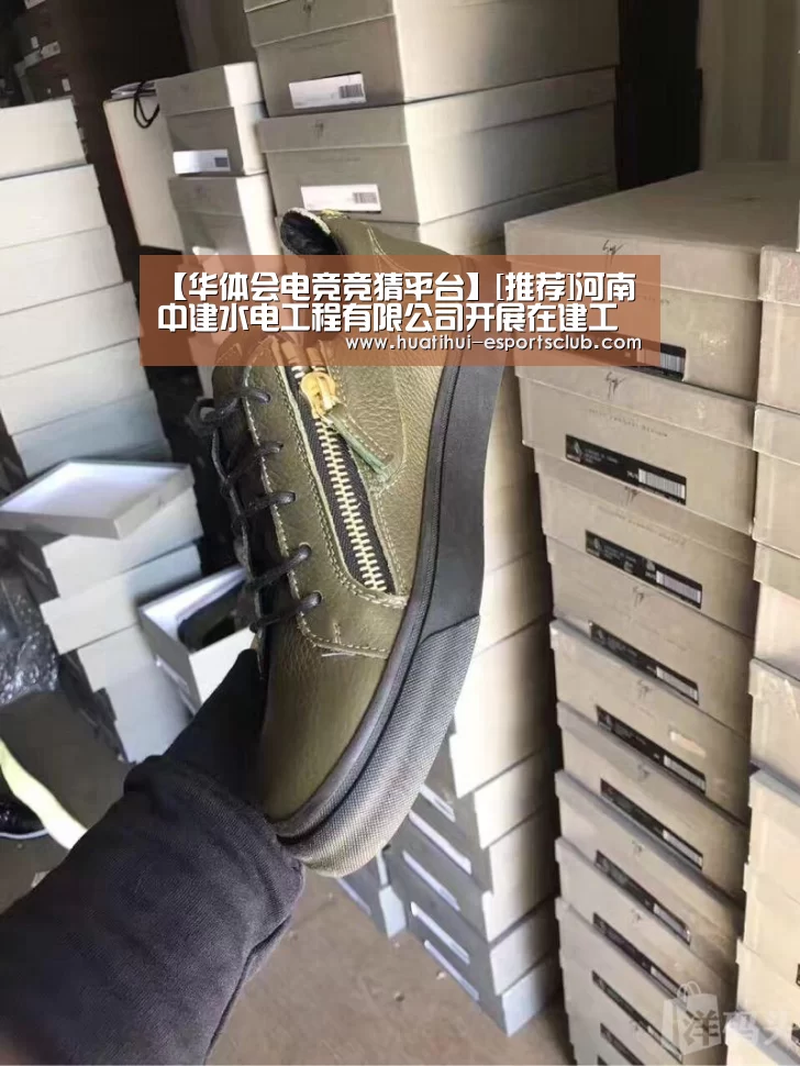 华体会电竞官网