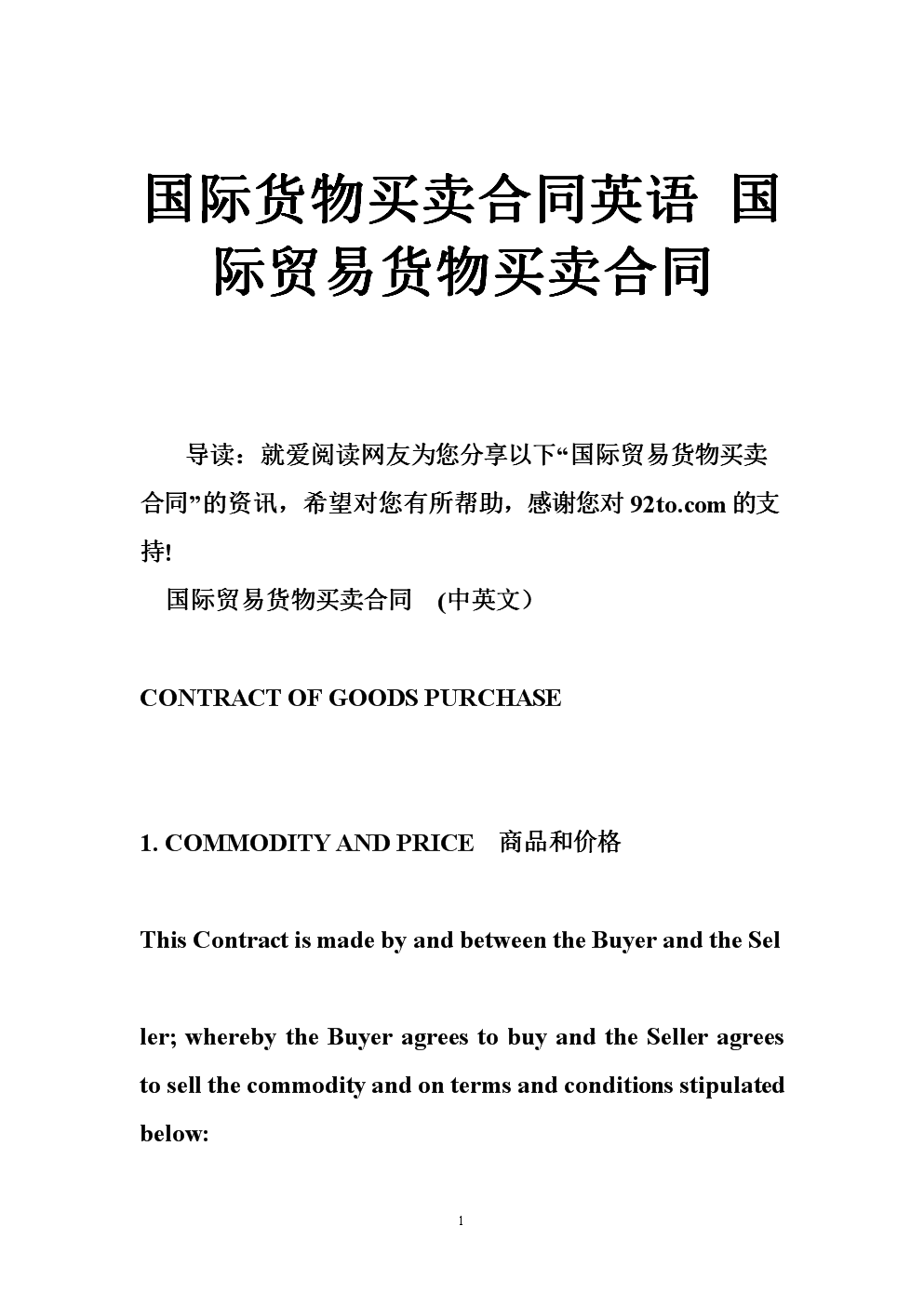 江苏溧阳多地自来水泛黄污浊续:水源地十多天前曾现水质污染-华体会电竞赛事直播(图2) 华体会电竞竞猜平台