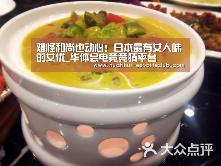 华体会电竞官网