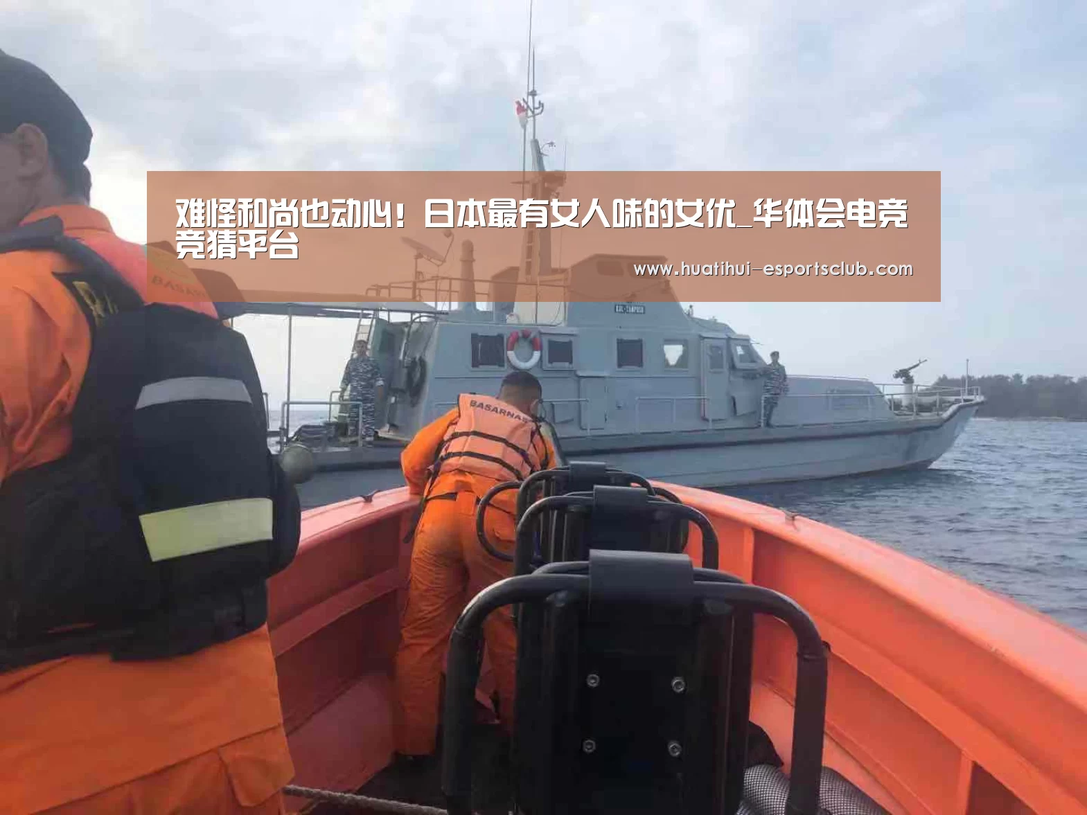 华体会电竞娱乐平台