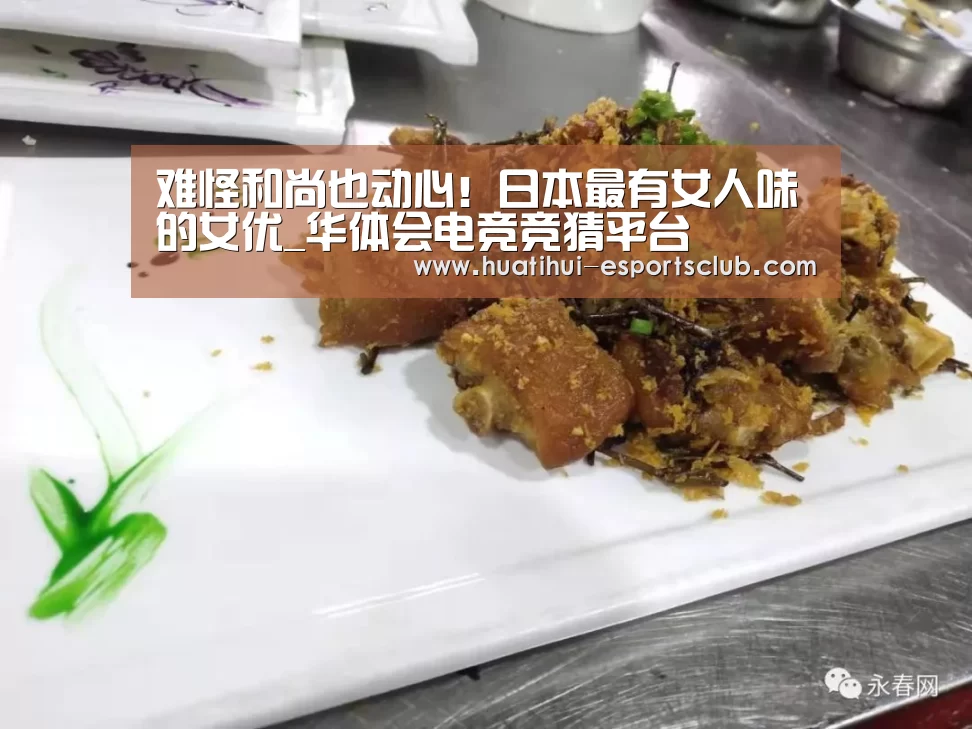 华体会电竞娱乐平台