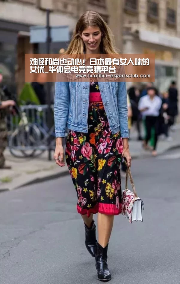 华体会电竞赛事直播
