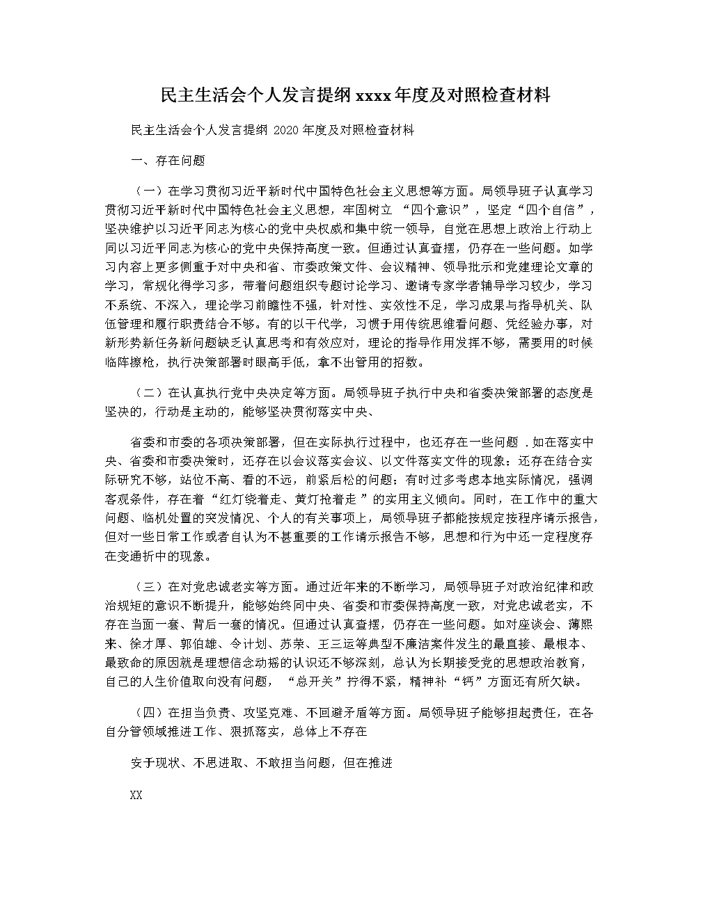 华体会电竞赛事直播