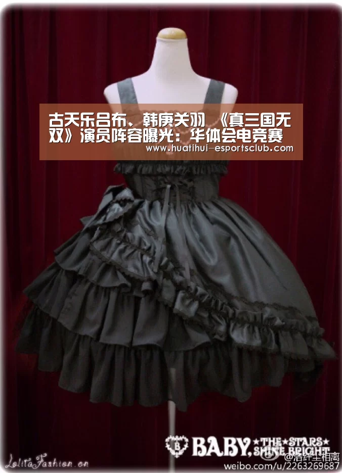 古天乐吕布、韩庚关羽 《真三国无双》演员阵容曝光:华体会电竞赛事直播(图2) 华体会电竞赛事直播