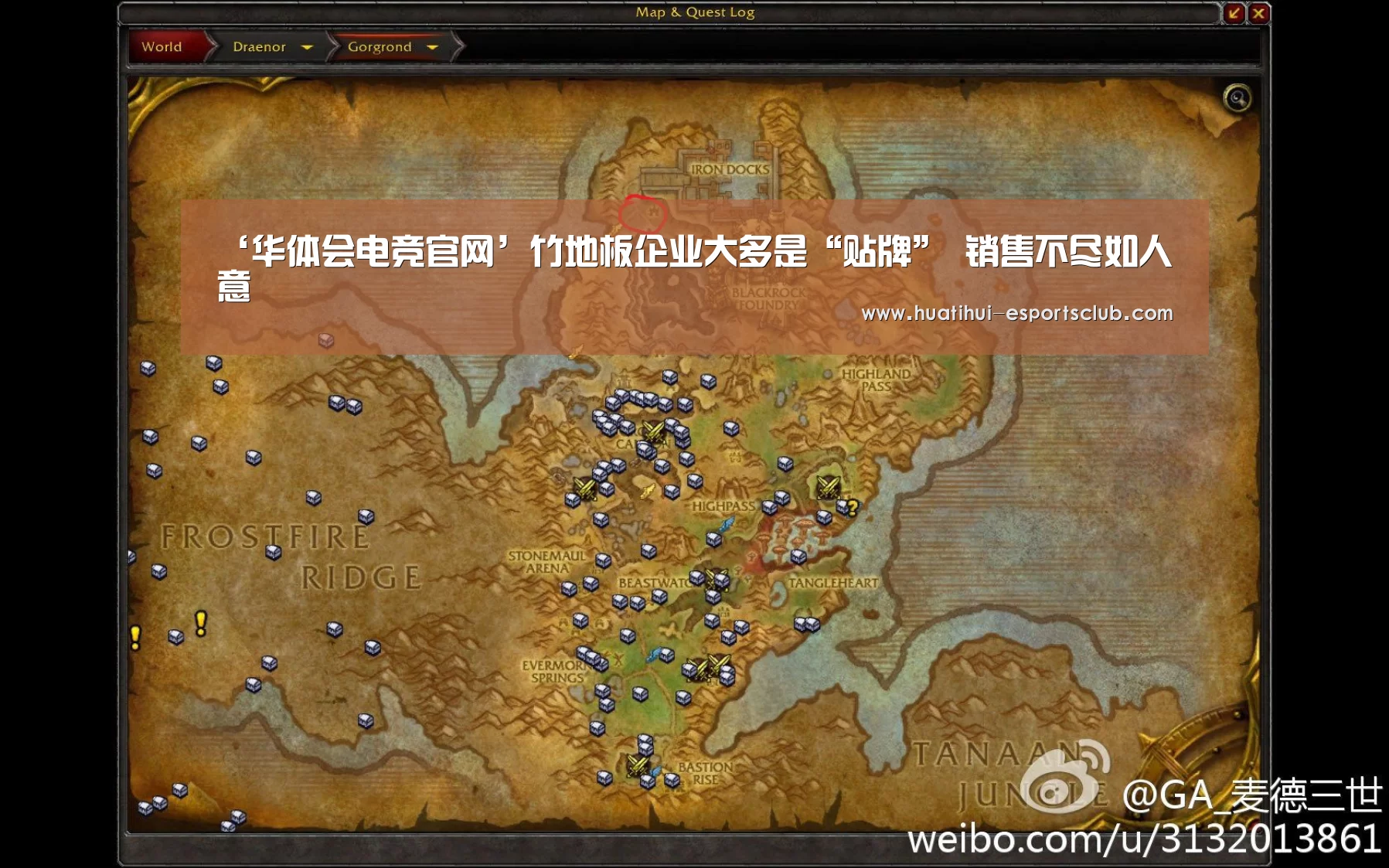 ‘华体会电竞官网’竹地板企业大多是“贴牌” 销售不尽如人意(图1) 华体会电竞竞猜平台