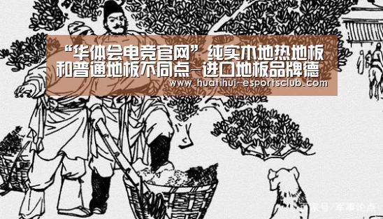 华体会电竞赛事直播