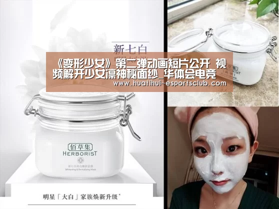 华体会电竞官网